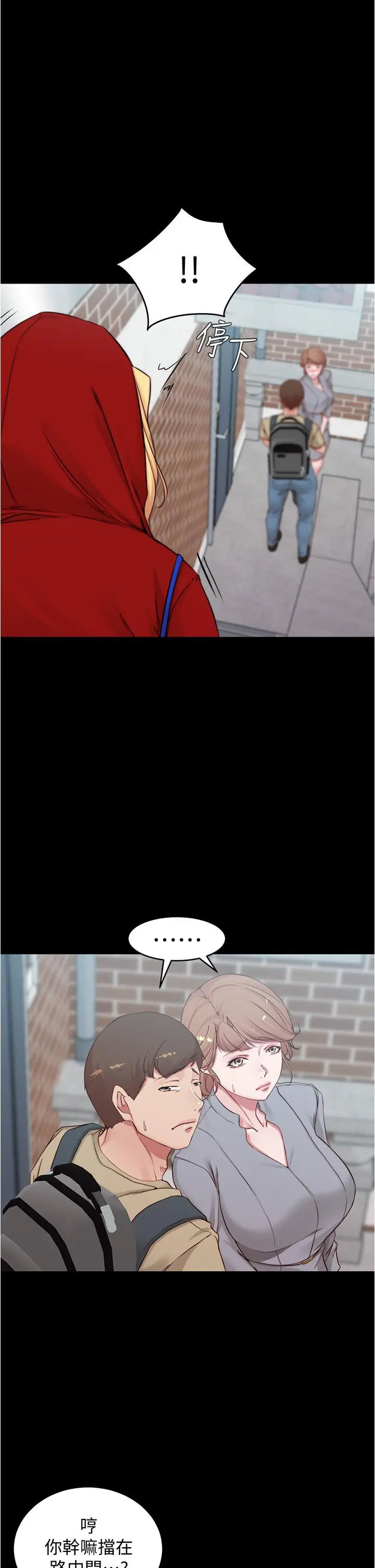 小裤裤笔记 - 第51话-被内裤笔记征服 - page 22