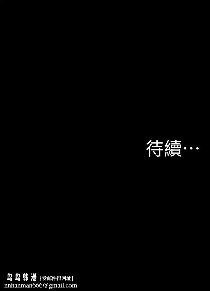 小裤裤笔记 - 第51话-被内裤笔记征服 - page 36
