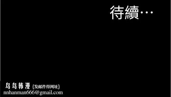 小裤裤笔记 - 第28话-只要能再跟阿姨上床 - page 29