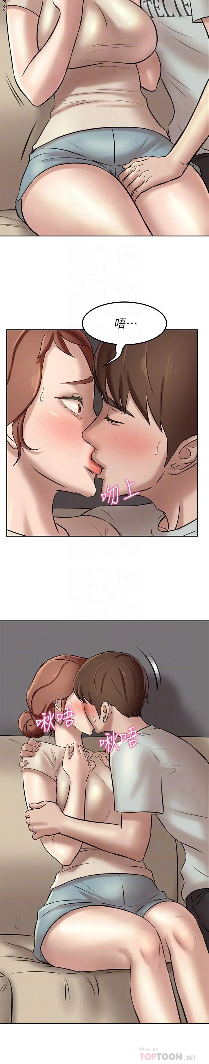 小裤裤笔记 - 第6话-阿姨也只是个普通女人 - page 18