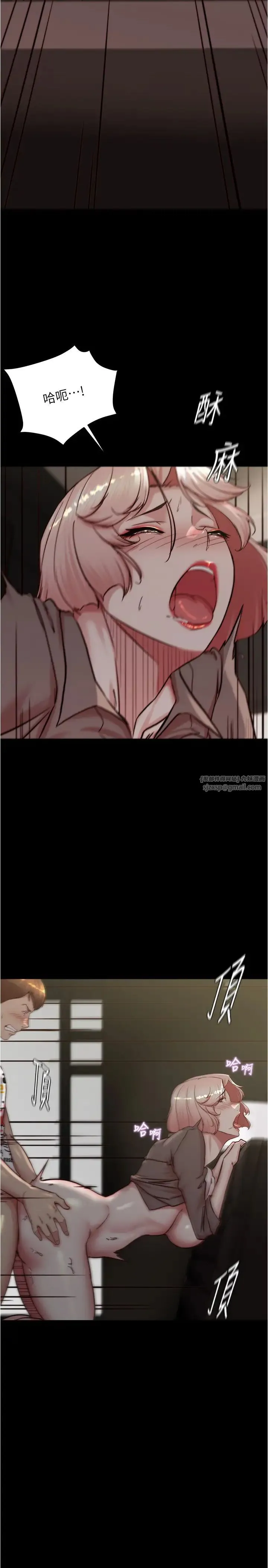 小裤裤笔记 - 第192話-被子育調教的人妻 - page 8