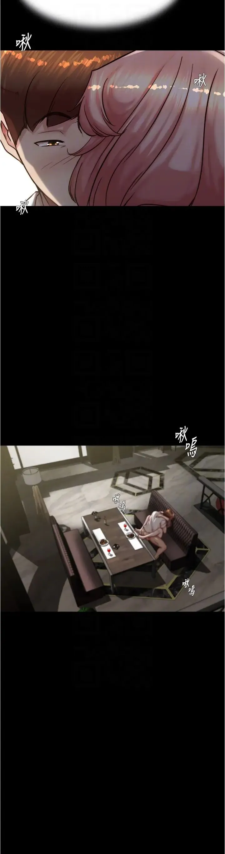 小裤裤笔记 - 第192話-被子育調教的人妻 - page 22