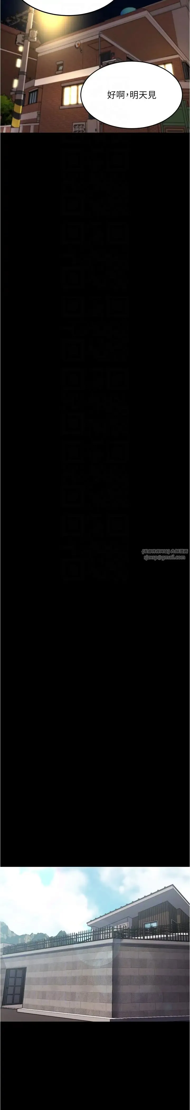 小裤裤笔记 - 第192話-被子育調教的人妻 - page 26
