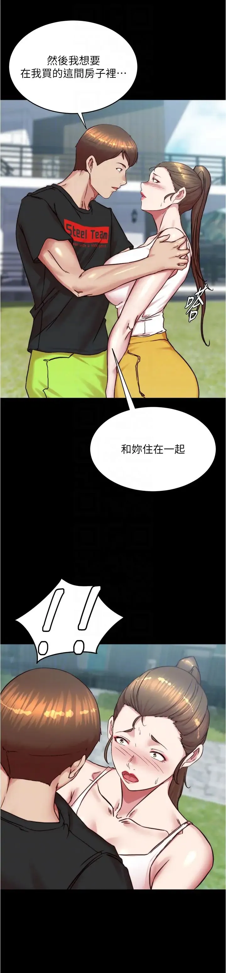 小裤裤笔记 - 第192話-被子育調教的人妻 - page 30