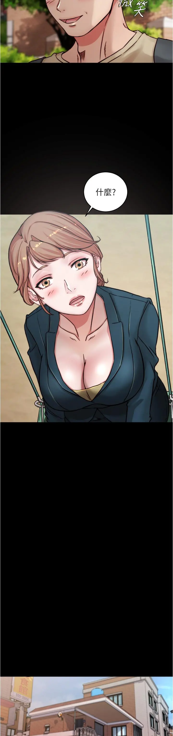 小裤裤笔记 - 第78话-被攻略成功的恩美阿姨 - page 28