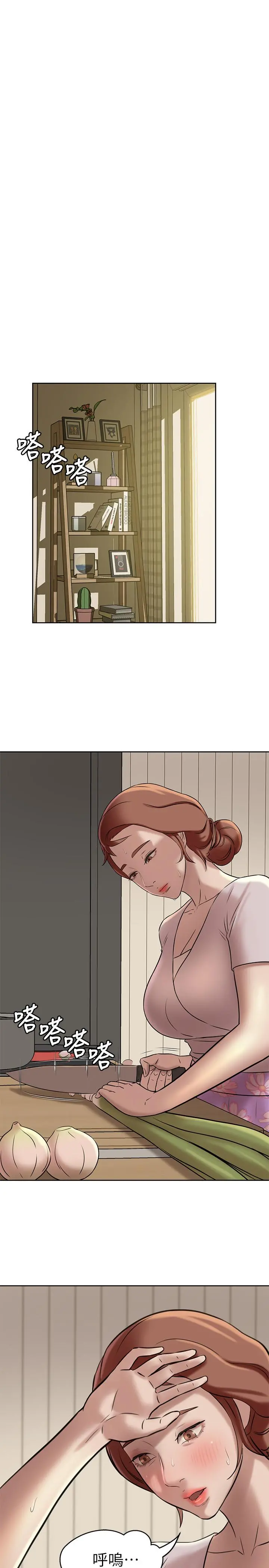 小裤裤笔记 - 第5话-好想看她的裙底风光 - page 22