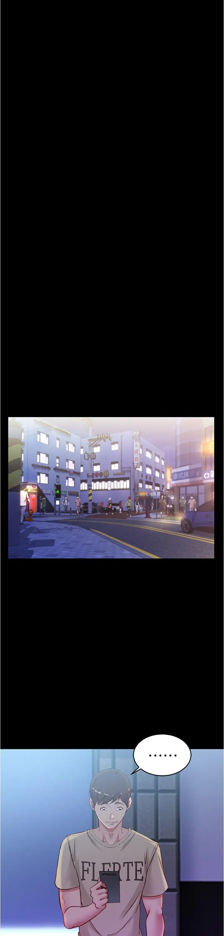 小裤裤笔记 - 第44话-你是不是想跟我打炮？ - page 35