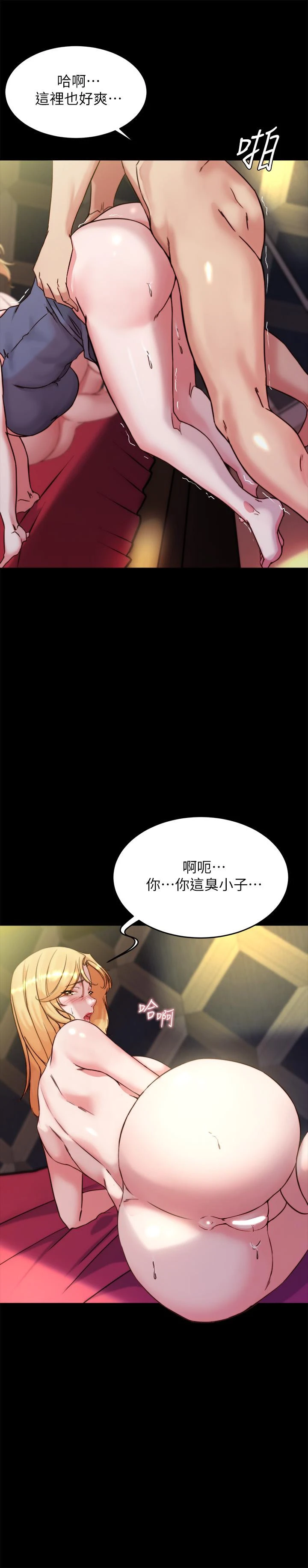 小裤裤笔记 - 第97话-阿姨你都湿透了 - page 27