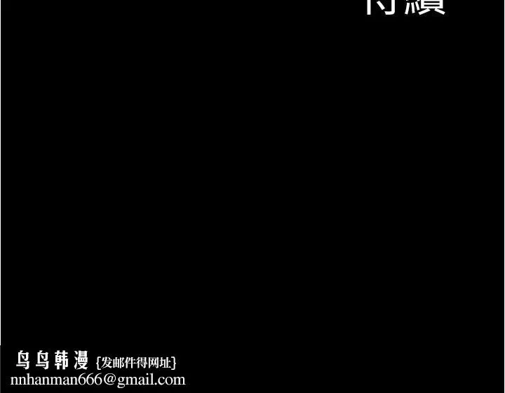 小裤裤笔记 - 第21话-肉穴的清晰触感 - page 24