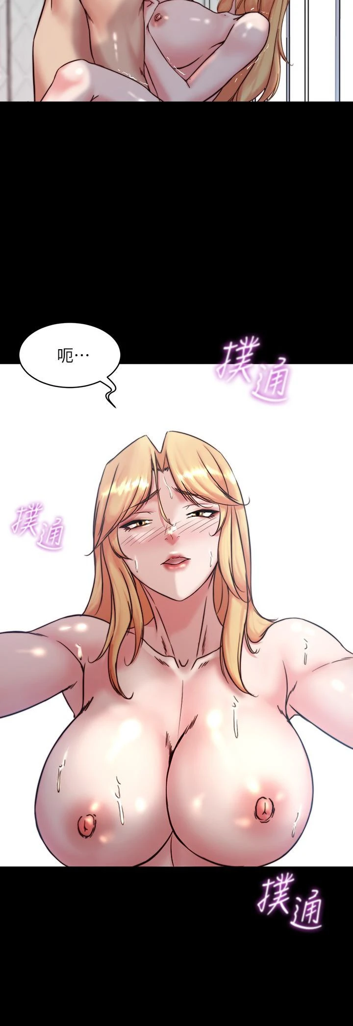 小裤裤笔记 - 第107话-完全变成奴隶 - page 29