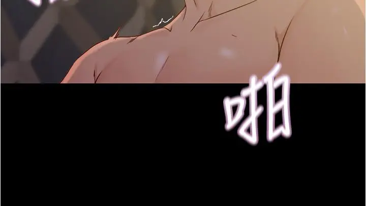 小裤裤笔记 - 第32话-恩美阿姨是只属于我的 - page 7