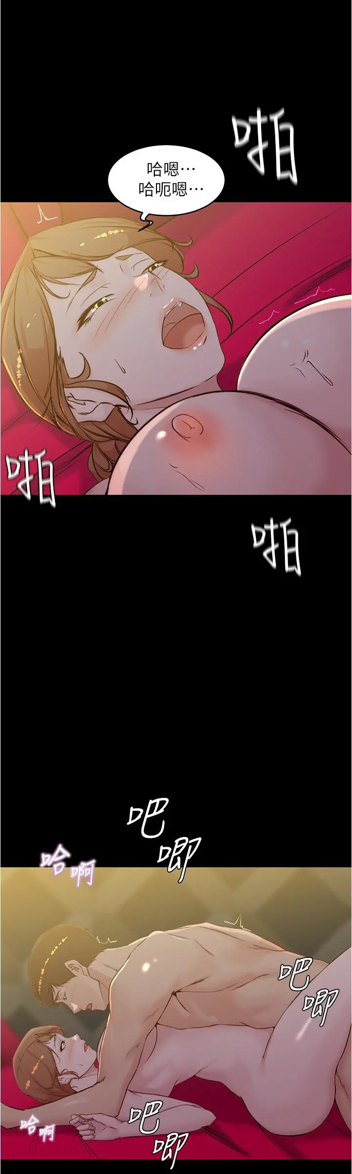 小裤裤笔记 - 第32话-恩美阿姨是只属于我的 - page 26