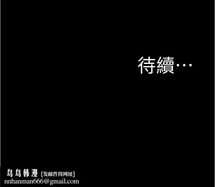 小裤裤笔记 - 第33话-变得更淫荡更大胆 - page 24