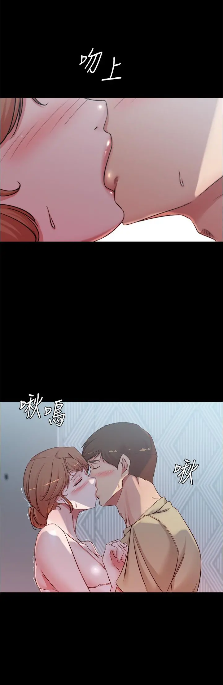 小裤裤笔记 - 第52话-背着老公偷偷来 - page 31