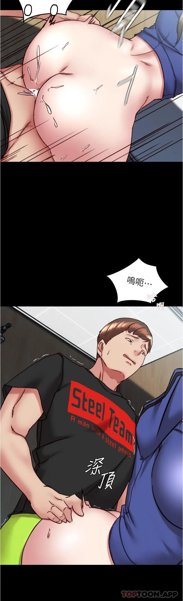 小裤裤笔记 - 第131话-和汉娜在公厕寻求刺激 - page 23