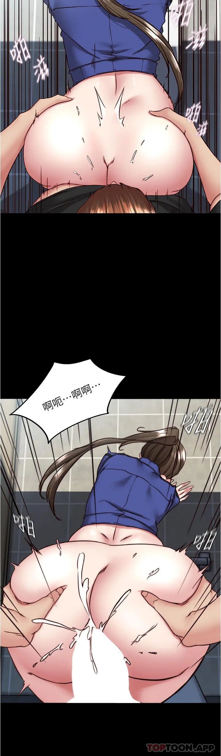小裤裤笔记 - 第131话-和汉娜在公厕寻求刺激 - page 25