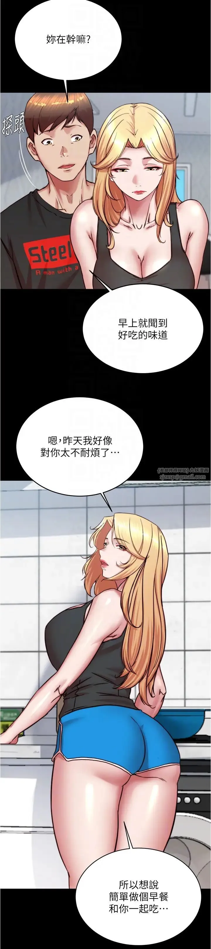 小裤裤笔记 - 第188話-讓我一個個慢慢品嚐 - page 10