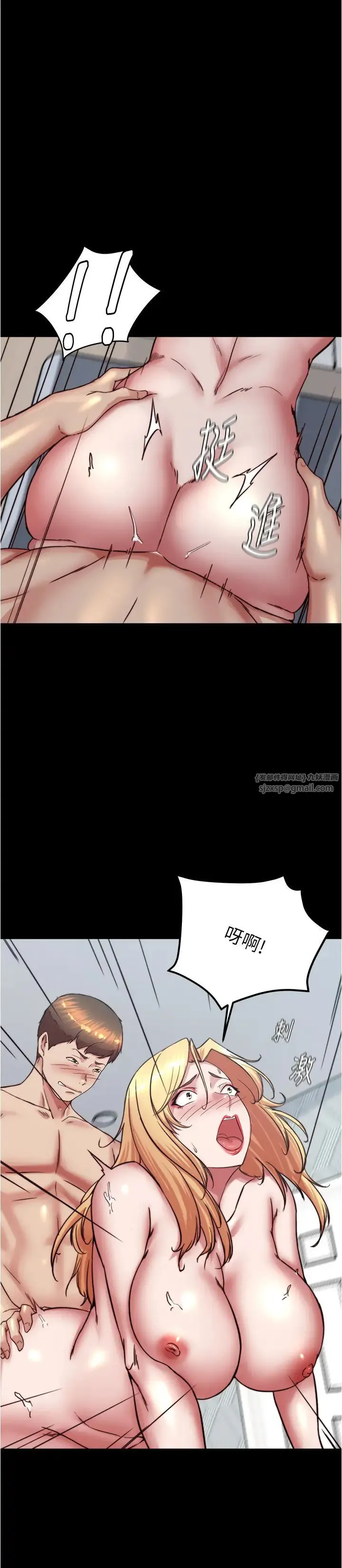 小裤裤笔记 - 第188話-讓我一個個慢慢品嚐 - page 23