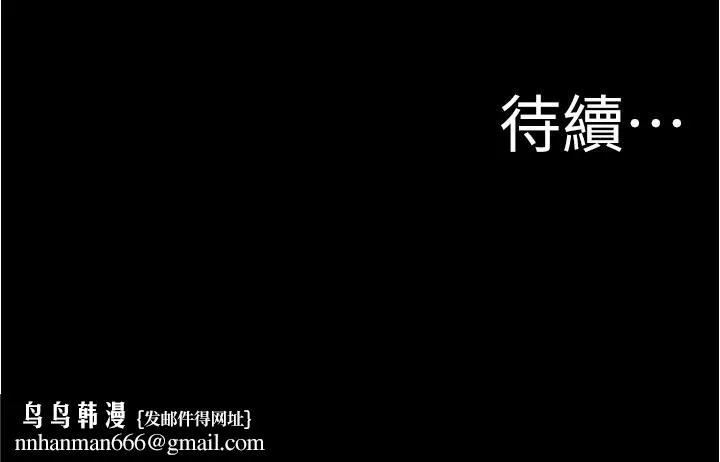 小裤裤笔记 - 第24话-让人欲罢不能的汉娜 - page 26