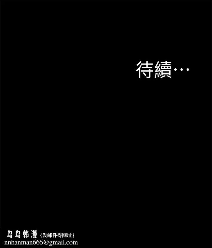 小裤裤笔记 - 第86话-湿成这样只好直接插入了 - page 37
