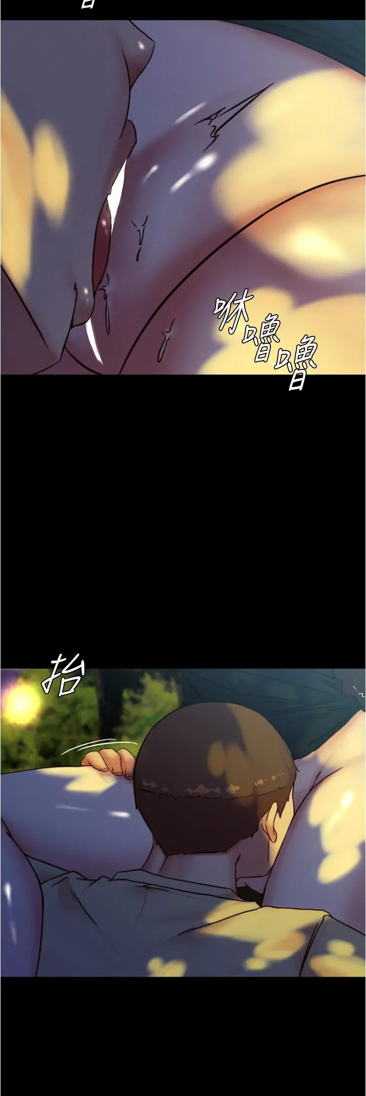 小裤裤笔记 - 第93话-吃到人妻的方法 - page 35
