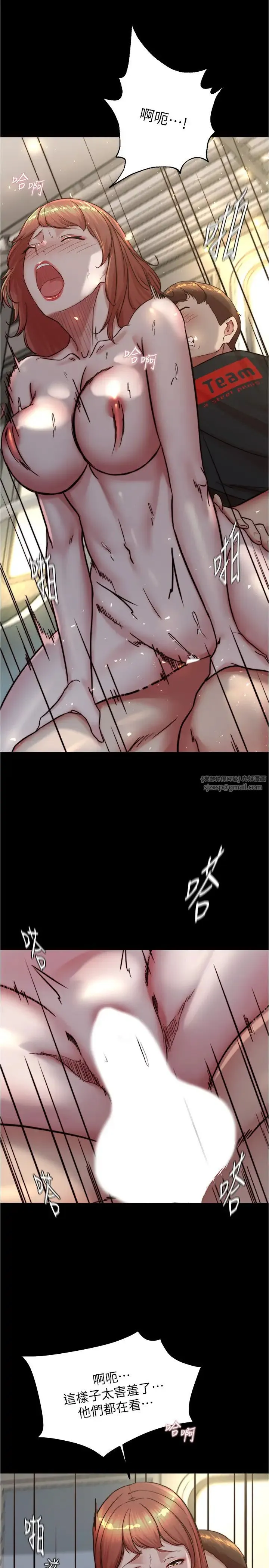 小裤裤笔记 - 第187話-妳也想要我好好上妳吧 - page 20