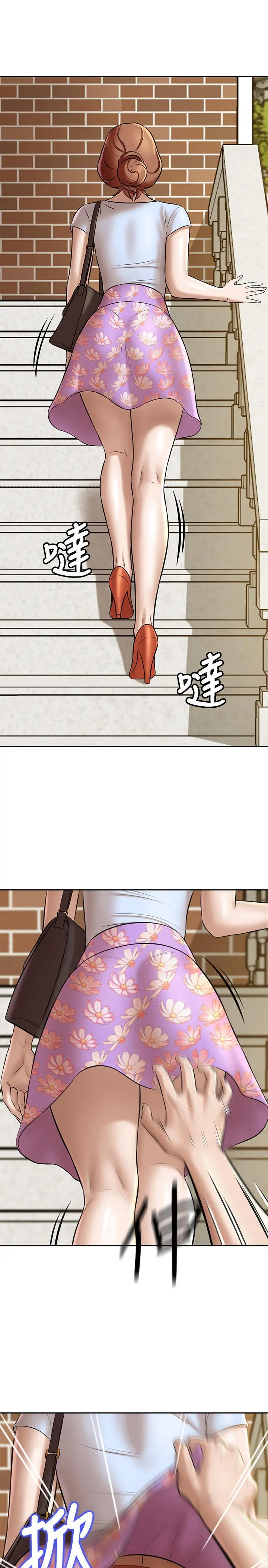 小裤裤笔记 - 第8话-阿姨为何要躲我 - page 29