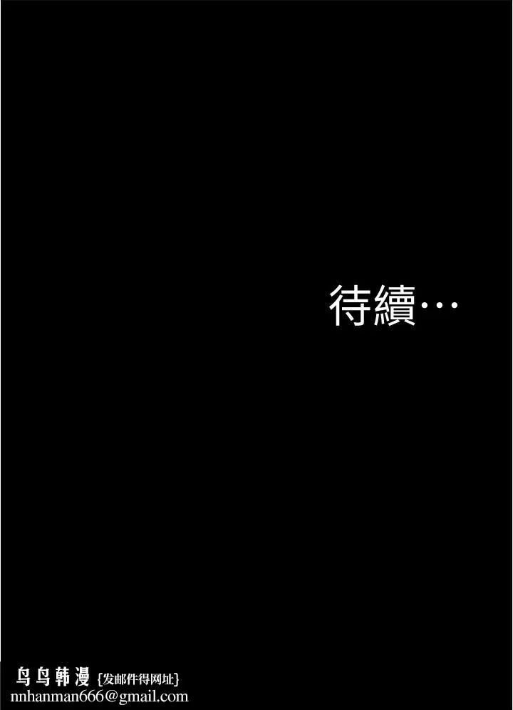 小裤裤笔记 - 第88话-让人疯狂的激烈背后式 - page 36
