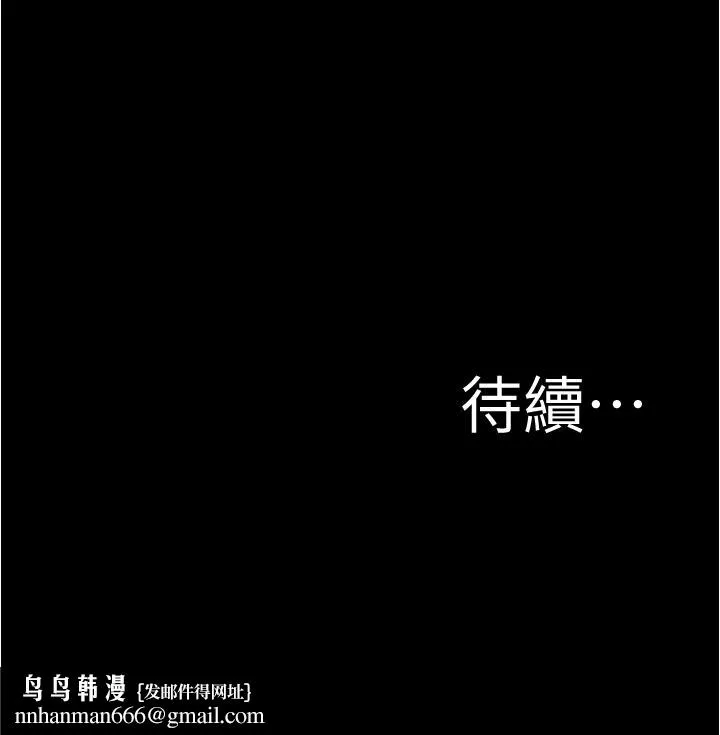 小裤裤笔记 - 第31话-你想再来一炮吧？ - page 27