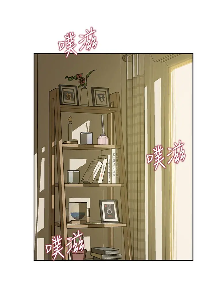 小裤裤笔记 - 第7话-阿姨，给我看看你的脸 - page 13