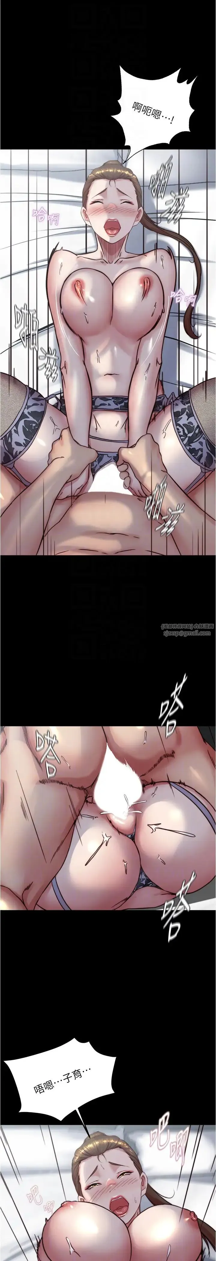小裤裤笔记 - 第193話-我會好好享用你老婆的 - page 24
