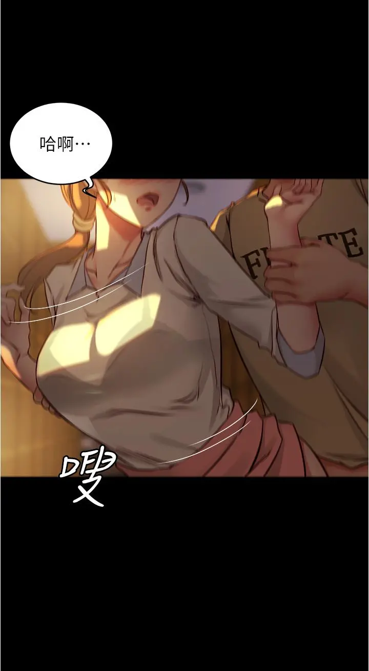小裤裤笔记 - 第40话-忘不了刺激快感的她 - page 21