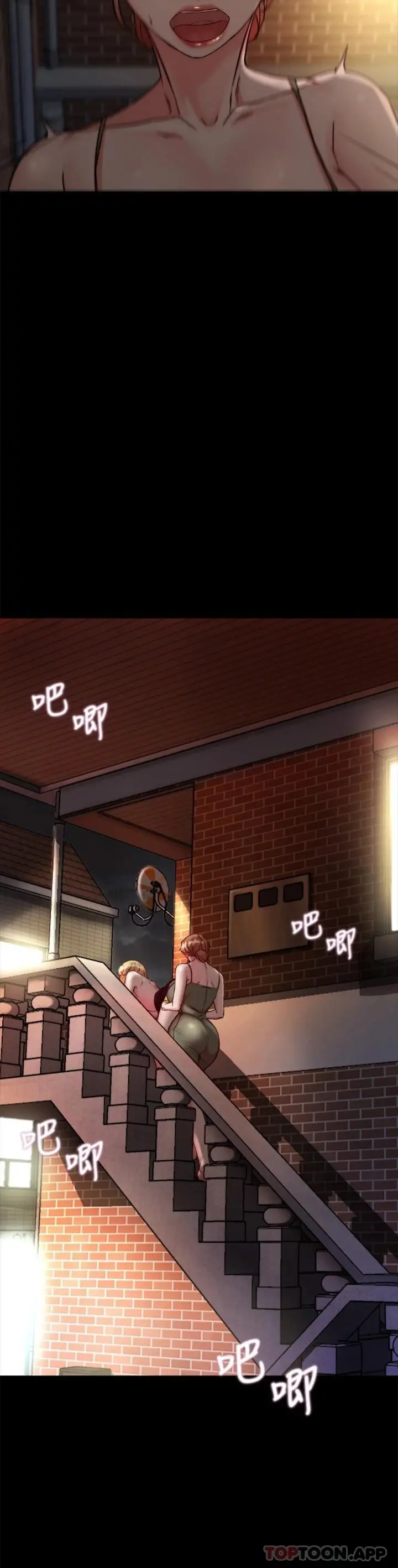 小裤裤笔记 - 第114话-子育的3P提议 - page 17