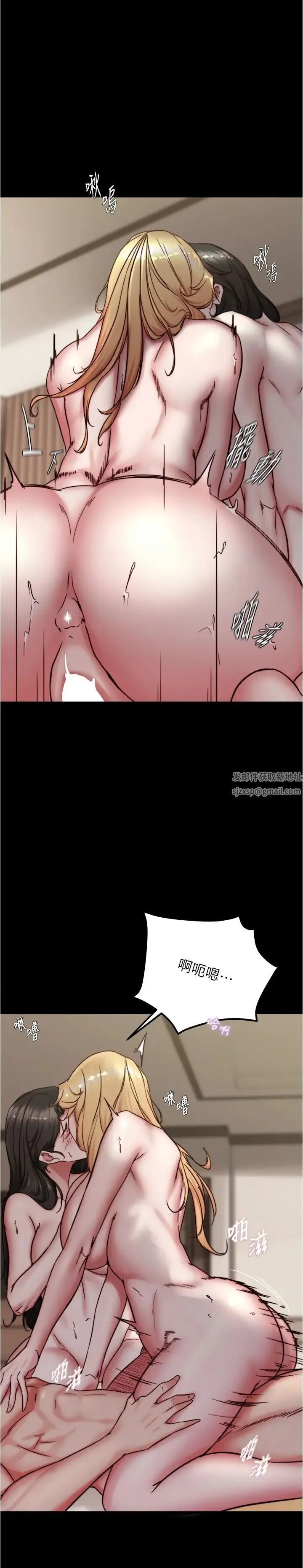 小裤裤笔记 - 第172話-這樣我真的會變你的玩具 - page 13