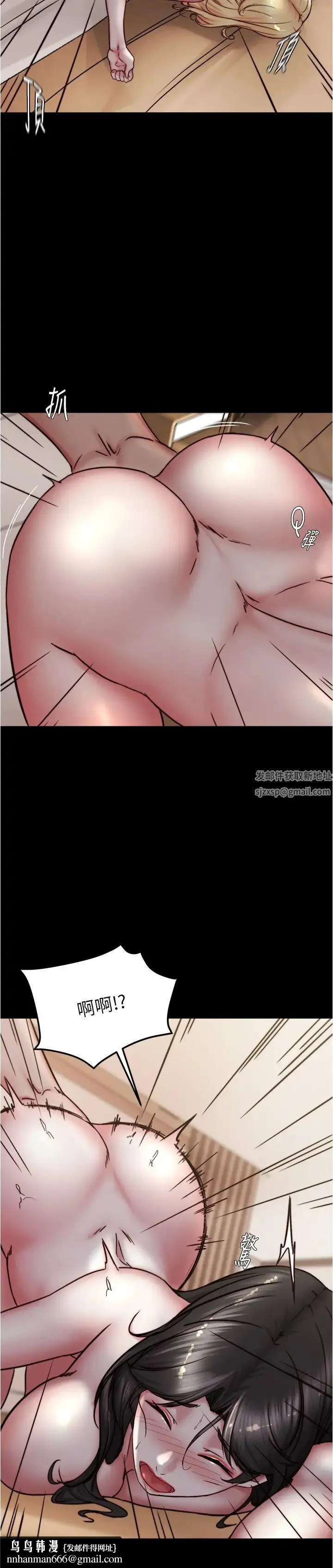 小裤裤笔记 - 第172話-這樣我真的會變你的玩具 - page 17