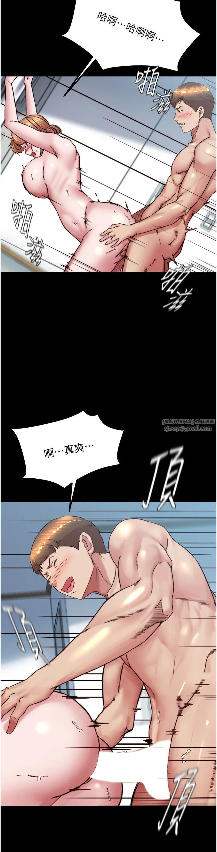 小裤裤笔记 - 第196話-在老公回來前快點結束 - page 29
