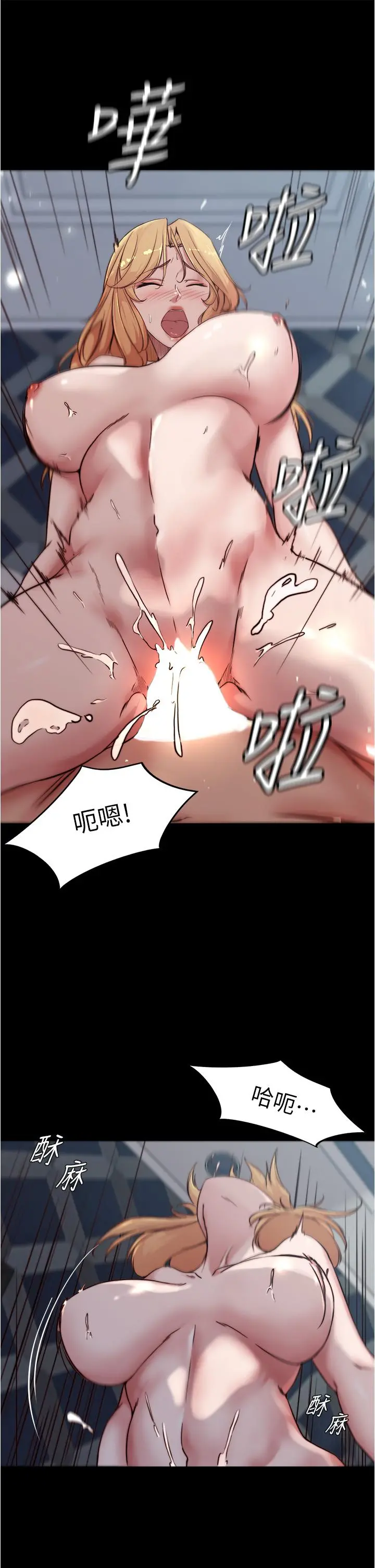 小裤裤笔记 - 第84话-性感冷艳的人妻登场 - page 20