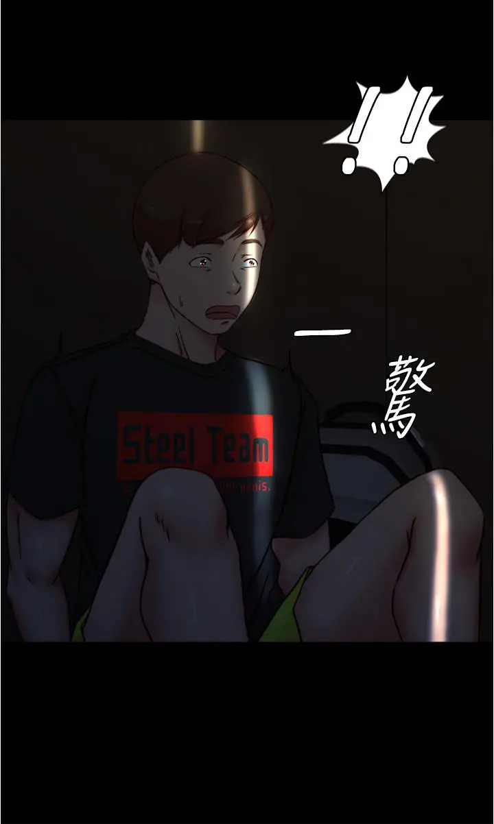 小裤裤笔记 - 第84话-性感冷艳的人妻登场 - page 38
