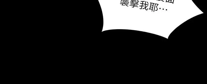小裤裤笔记 - 第108话-叫你张开就张开 - page 24