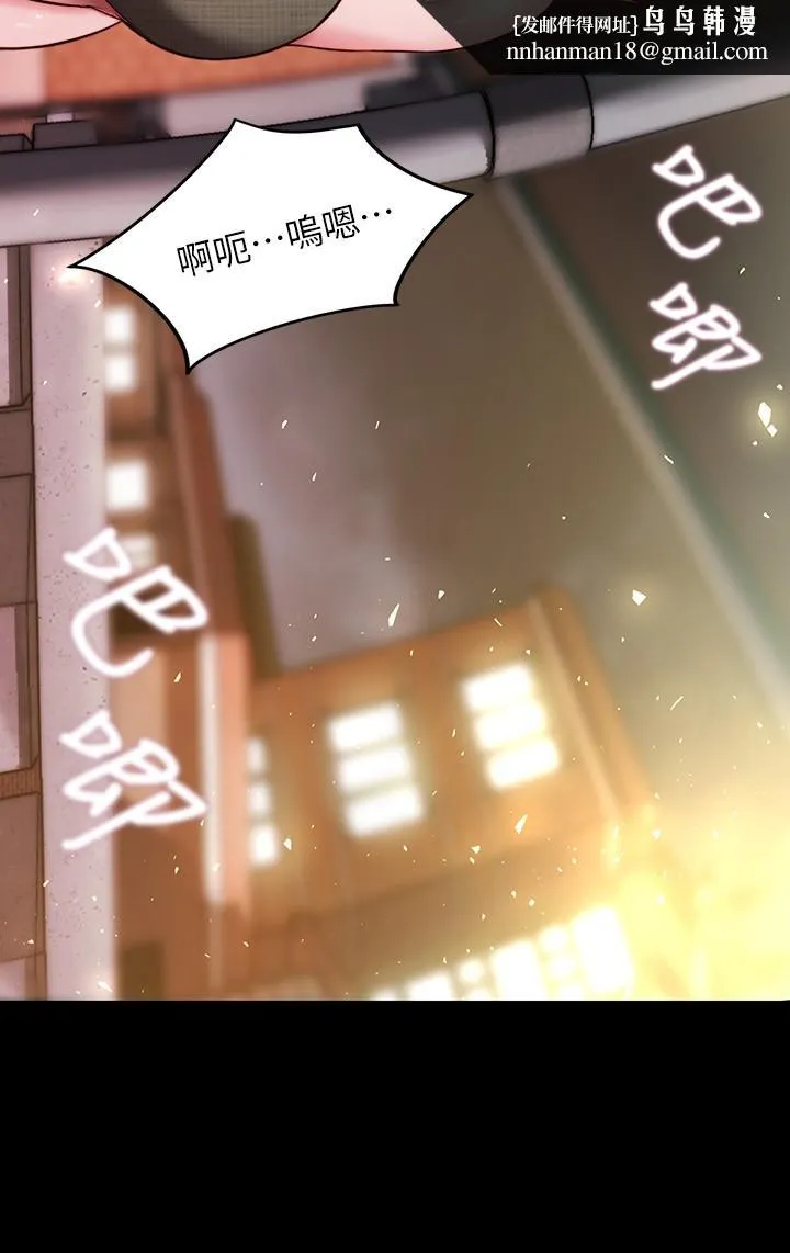 小裤裤笔记 - 第115话-要先开始插谁 - page 17