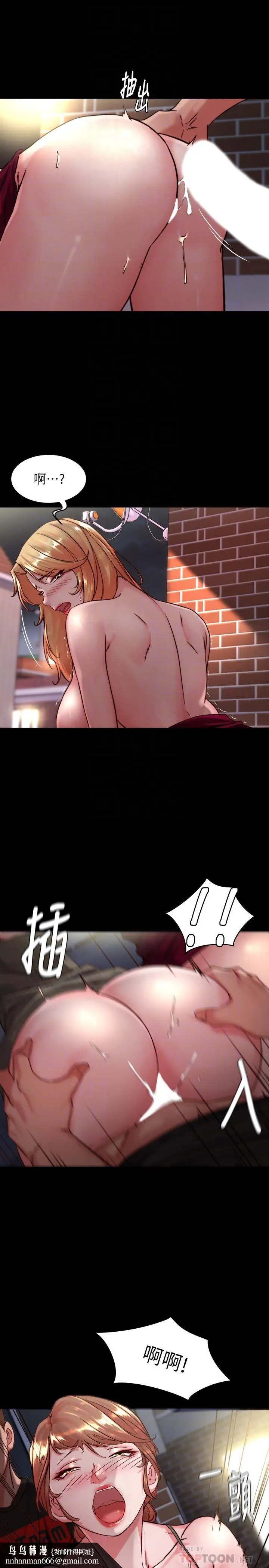 小裤裤笔记 - 第115话-要先开始插谁 - page 18