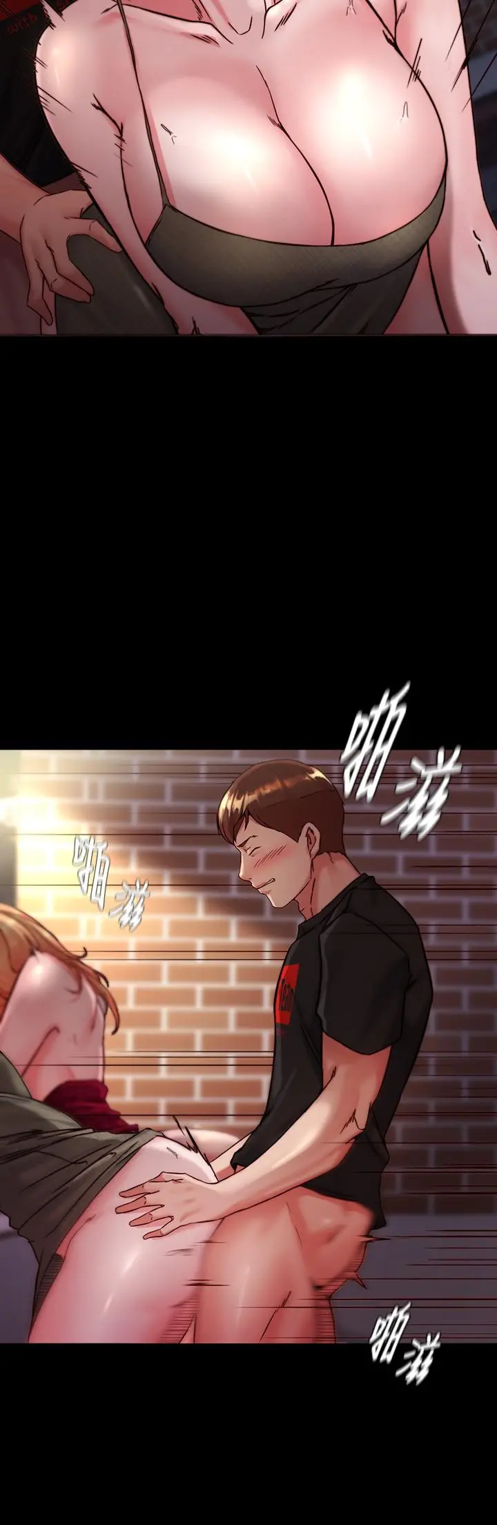 小裤裤笔记 - 第115话-要先开始插谁 - page 19