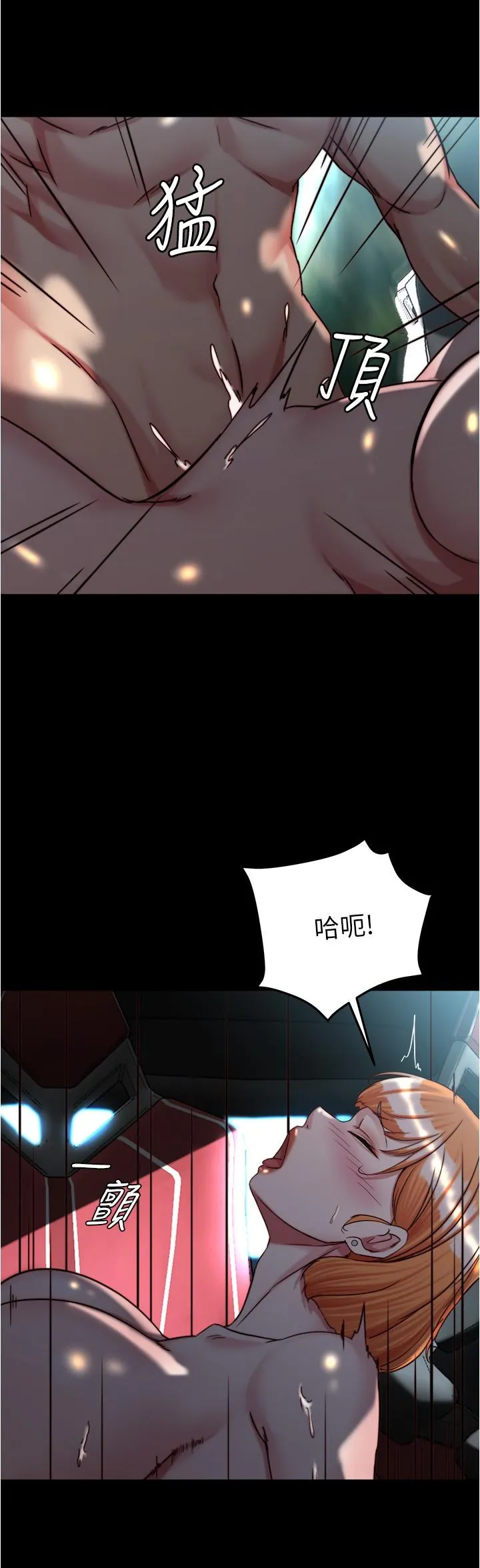 小裤裤笔记 - 第145话-这么想被吃掉是不是？ - page 9