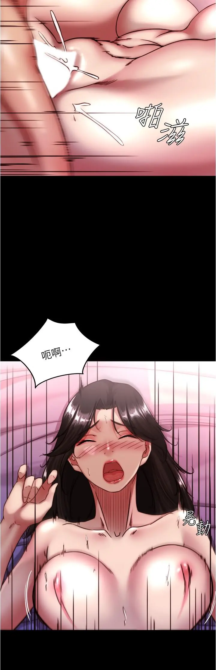 小裤裤笔记 - 第125话-两人独处的小天地 - page 25