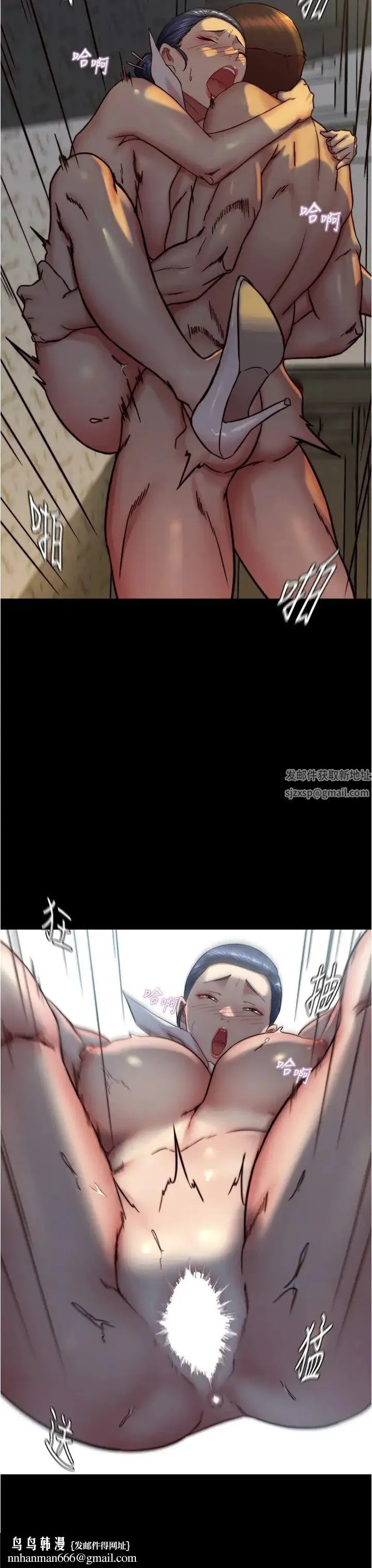 小裤裤笔记 - 第161话-在飞机上二连发 - page 16