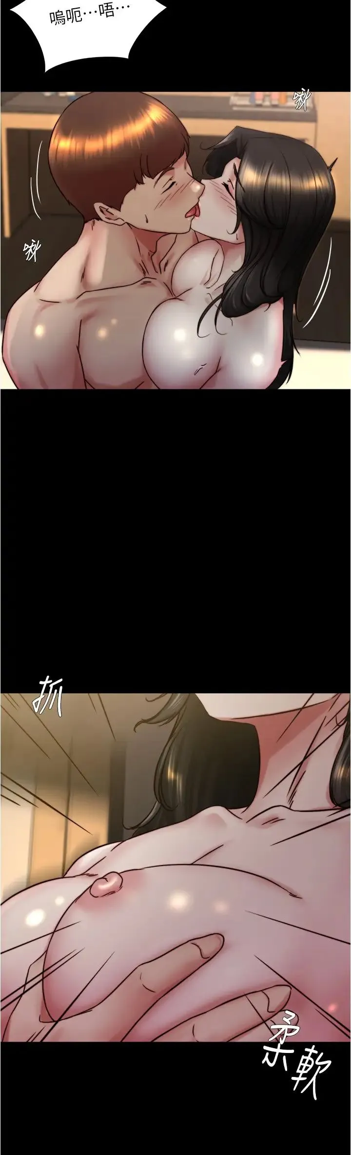 小裤裤笔记 - 第156话-意外目击阿姨好友的内裤 - page 7