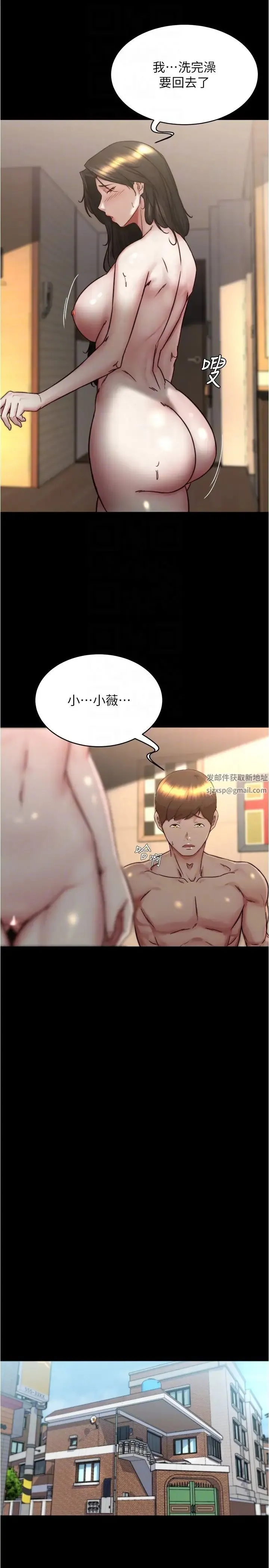小裤裤笔记 - 第156话-意外目击阿姨好友的内裤 - page 10