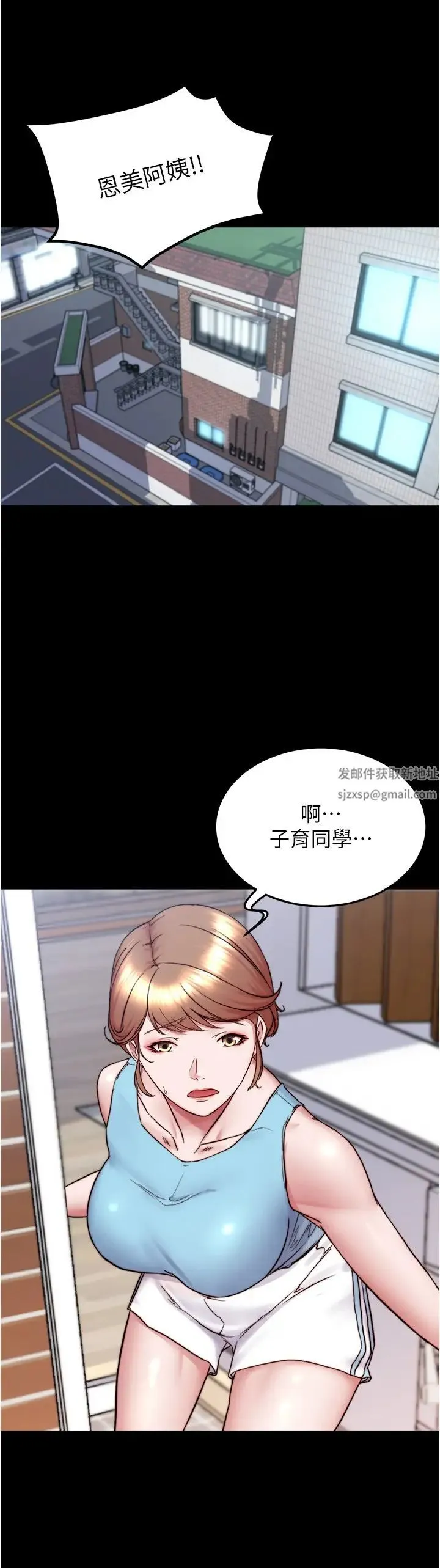 小裤裤笔记 - 第156话-意外目击阿姨好友的内裤 - page 15