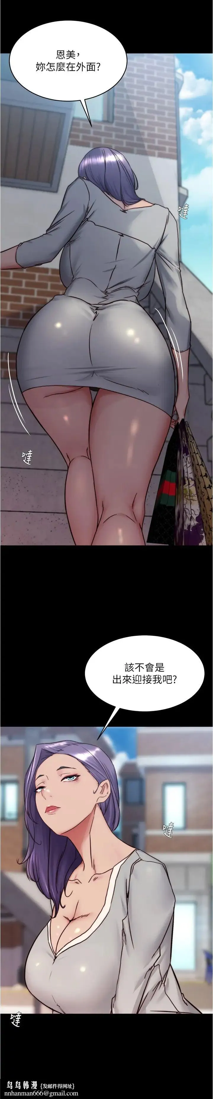 小裤裤笔记 - 第156话-意外目击阿姨好友的内裤 - page 17