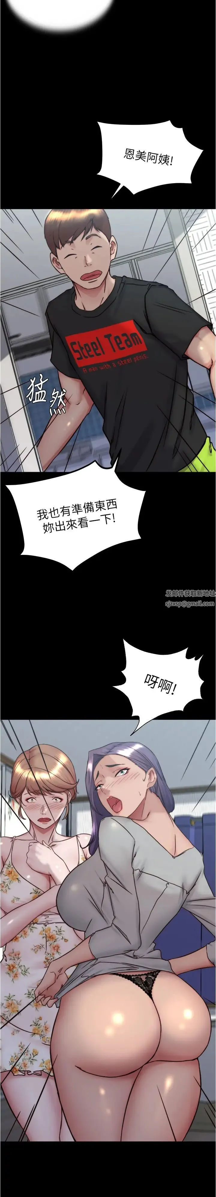 小裤裤笔记 - 第156话-意外目击阿姨好友的内裤 - page 27